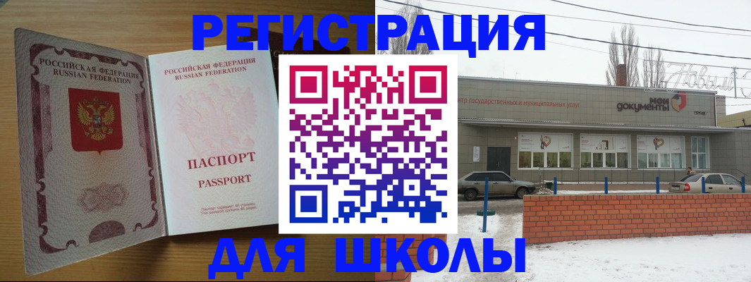 прописка поиск в Вязьме