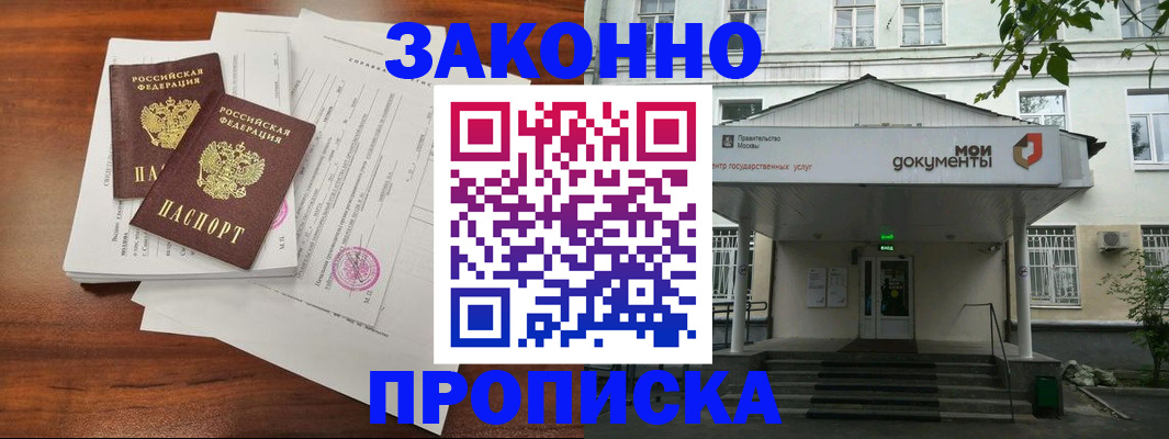 регистрация для дет. сада в Вязьме